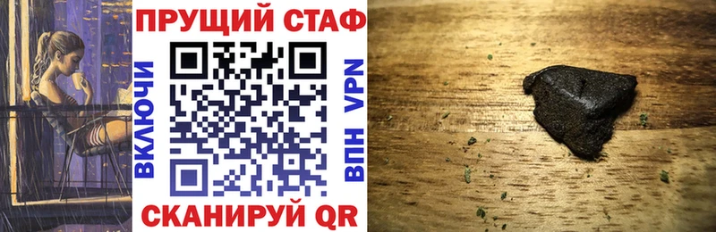 Магазины продажи наркотиков Дмитров A-PVP  kraken tor  КОКАИН  MDMA  ГАШ  Мефедрон  Марихуана 