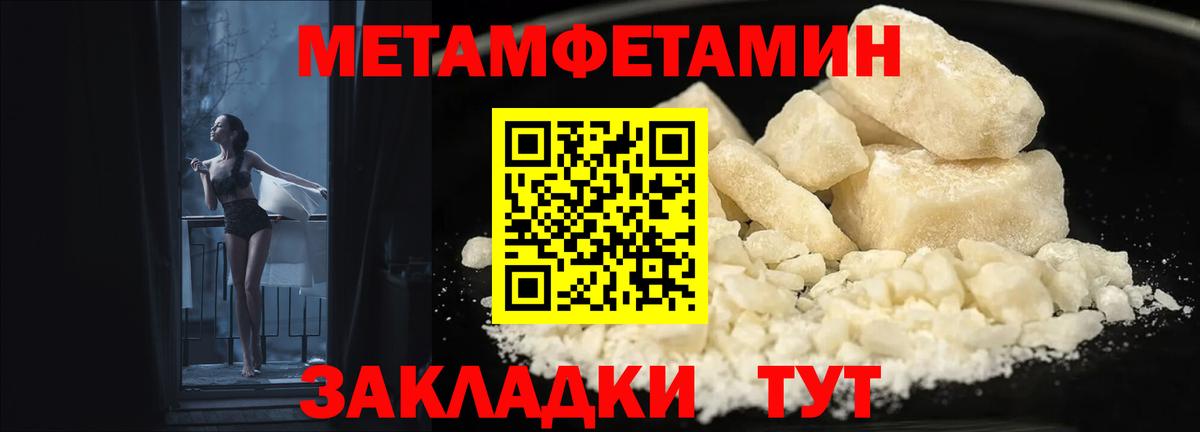 Amphetamine 98%  АМФЕТАМИН  Дмитров  Вход с VPN 