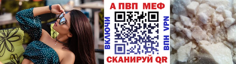 A-PVP СК КРИС omg как войти Дмитров купить наркоту
