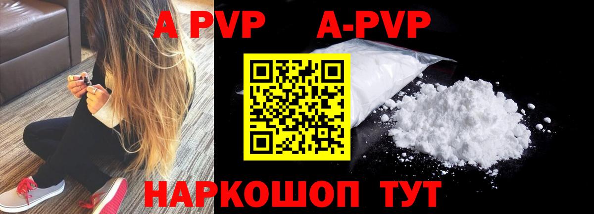 A PVP СК Дмитров