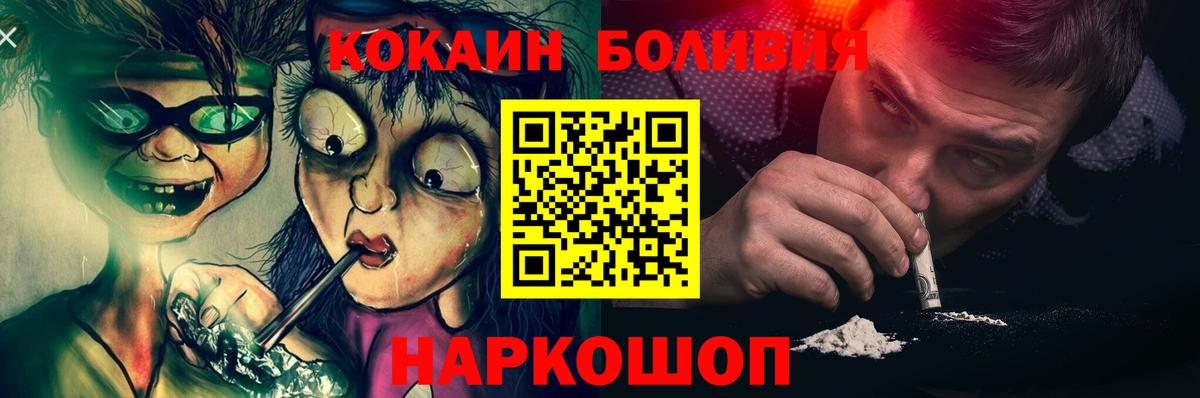 Cocaine 99% Дмитров