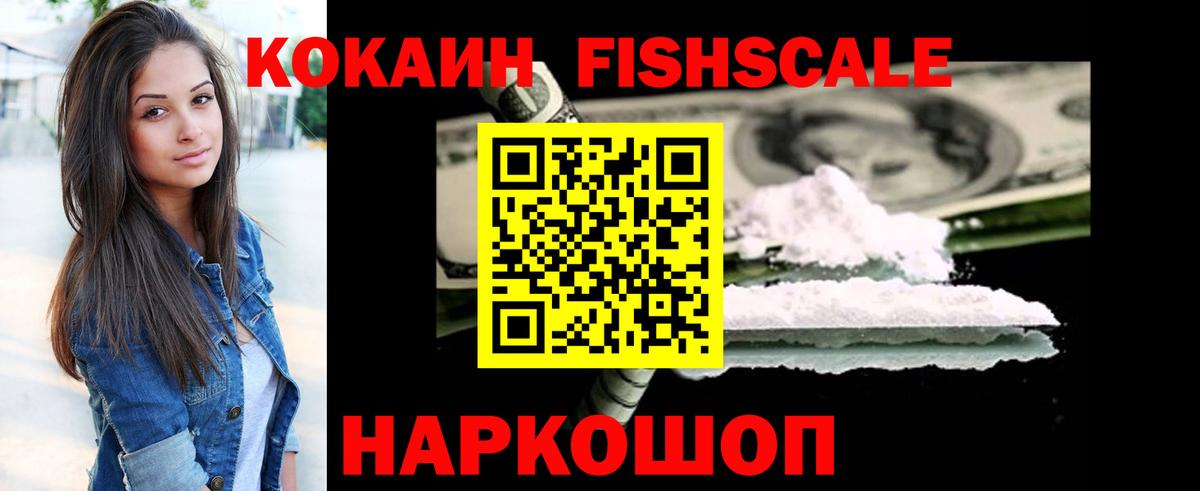 Cocaine  Вход с VPN  Дмитров  Кокаин Columbia 