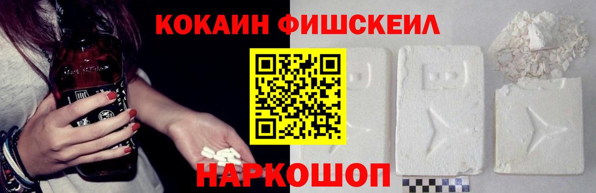 Марки  Вход с VPN  Мяу-Мяу  Кетамин  Дмитров  Канабис  A-PVP  Лсд 25  Cocaine  MDMA 