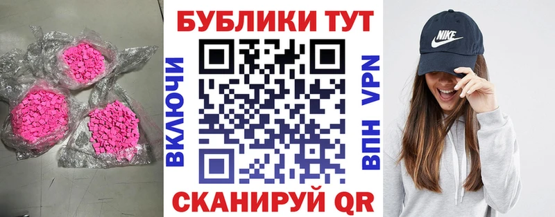 Экстази 250 мг  хочу   Дмитров 