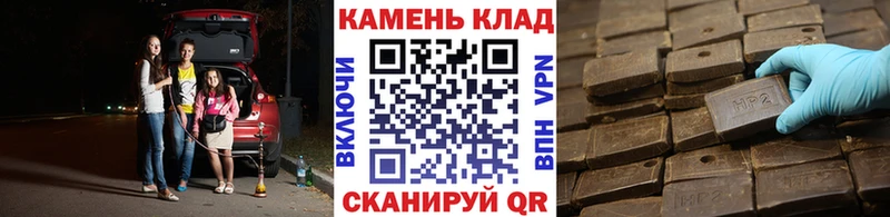 ГАШ индика сатива  ОМГ ОМГ ССЫЛКА  Дмитров  купить  
