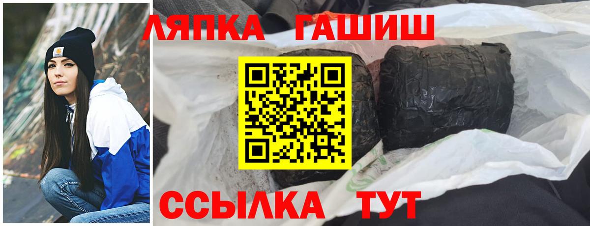 ГАШ индика сатива  Вход с VPN  Дмитров 