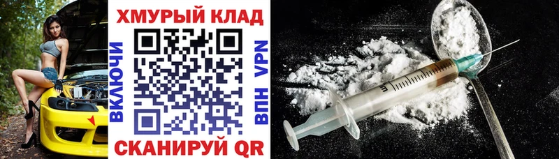 площадка клад  Дмитров  Героин афганец  как найти закладки 