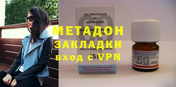 дурь Ступино