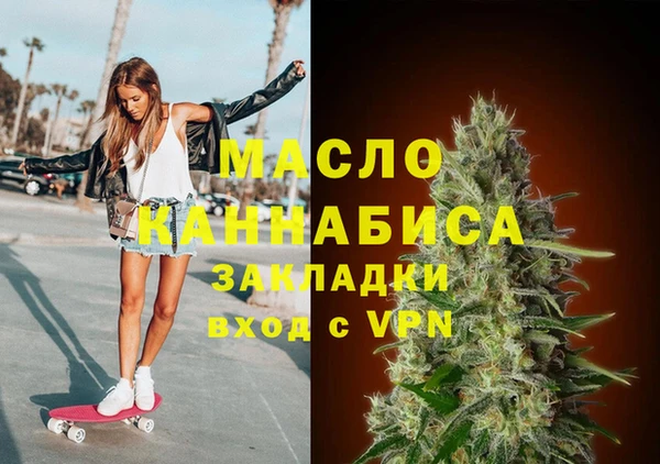 2c-b Михайловск