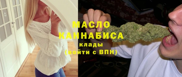 2c-b Михайловск