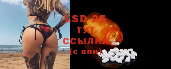 2c-b Михайловск
