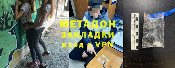 мескалин Верхний Тагил