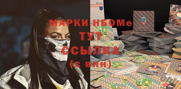 СК Михайловка