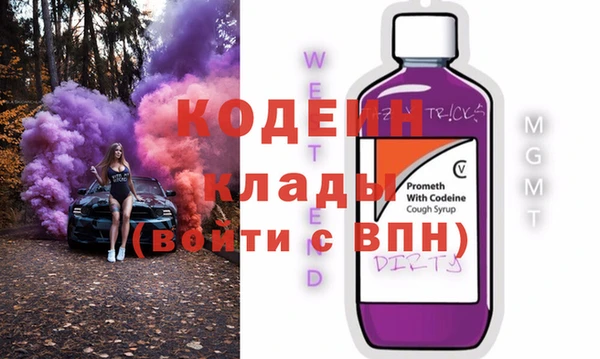 2c-b Михайловск