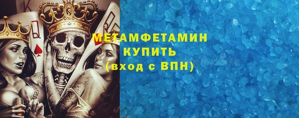 герыч Бердск