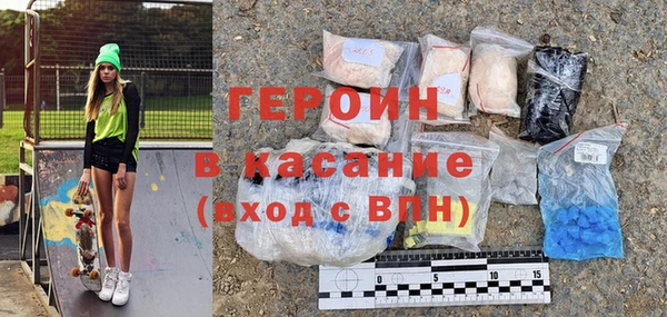 2c-b Михайловск