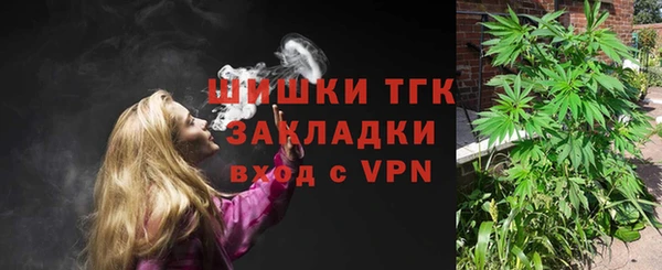 2c-b Михайловск