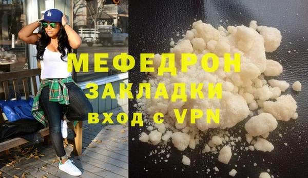 2c-b Михайловск