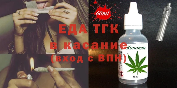 2c-b Михайловск