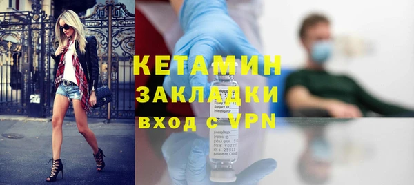 героин Ачинск