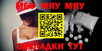 прущие крисы Волгодонск