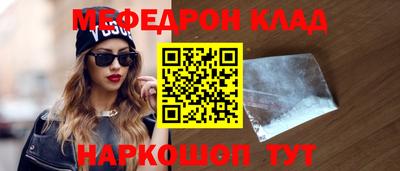 круглые Бийск
