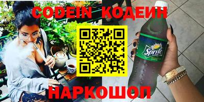 кокаин колумбия Абакан