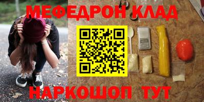 альфа пвп Беслан