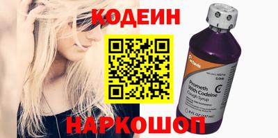 первитин Волжский