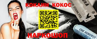 круглые Бийск