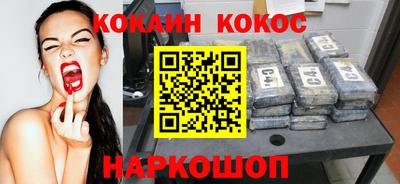 альфа пвп Берёзовский
