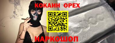 альфа пвп Берёзовский