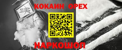 круглые Бийск