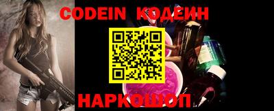 круглые Бийск