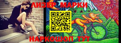 альфа пвп Беслан