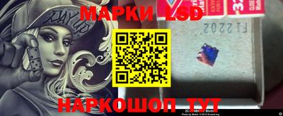 прущие крисы Волгодонск