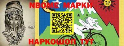 прущие крисы Волгодонск