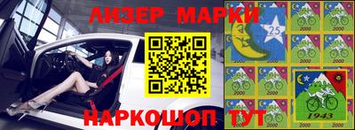 альфа пвп Берёзовский