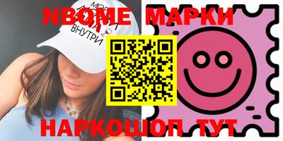 альфа пвп Берёзовский