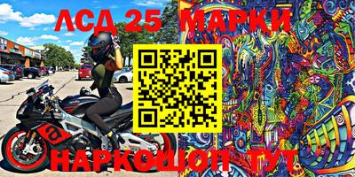 альфа пвп Беслан