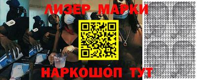 альфа пвп Берёзовский