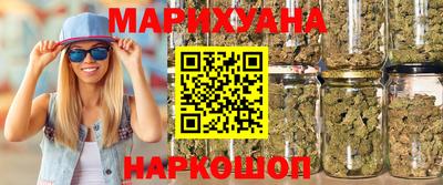 прущие крисы Волгодонск