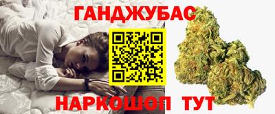 круглые Бийск