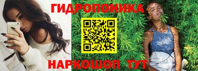 прущие крисы Волгодонск