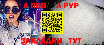 круглые Бийск