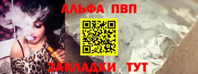 первитин Волжский