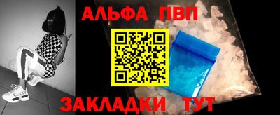 первитин Волжский