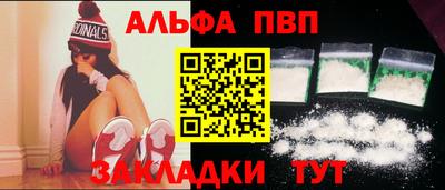 герыч Волжск