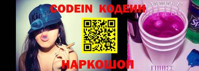 круглые Бийск