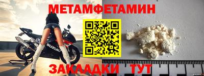 альфа пвп Беслан